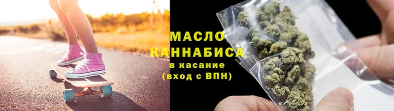 Дистиллят ТГК Wax  Верея 